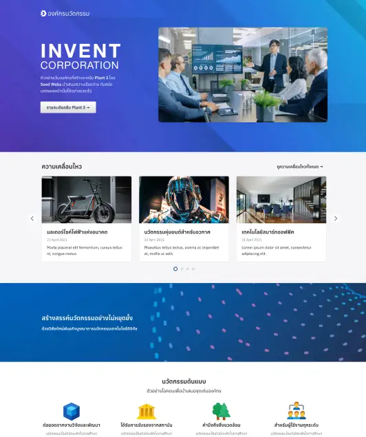 corporate-website corporate-website